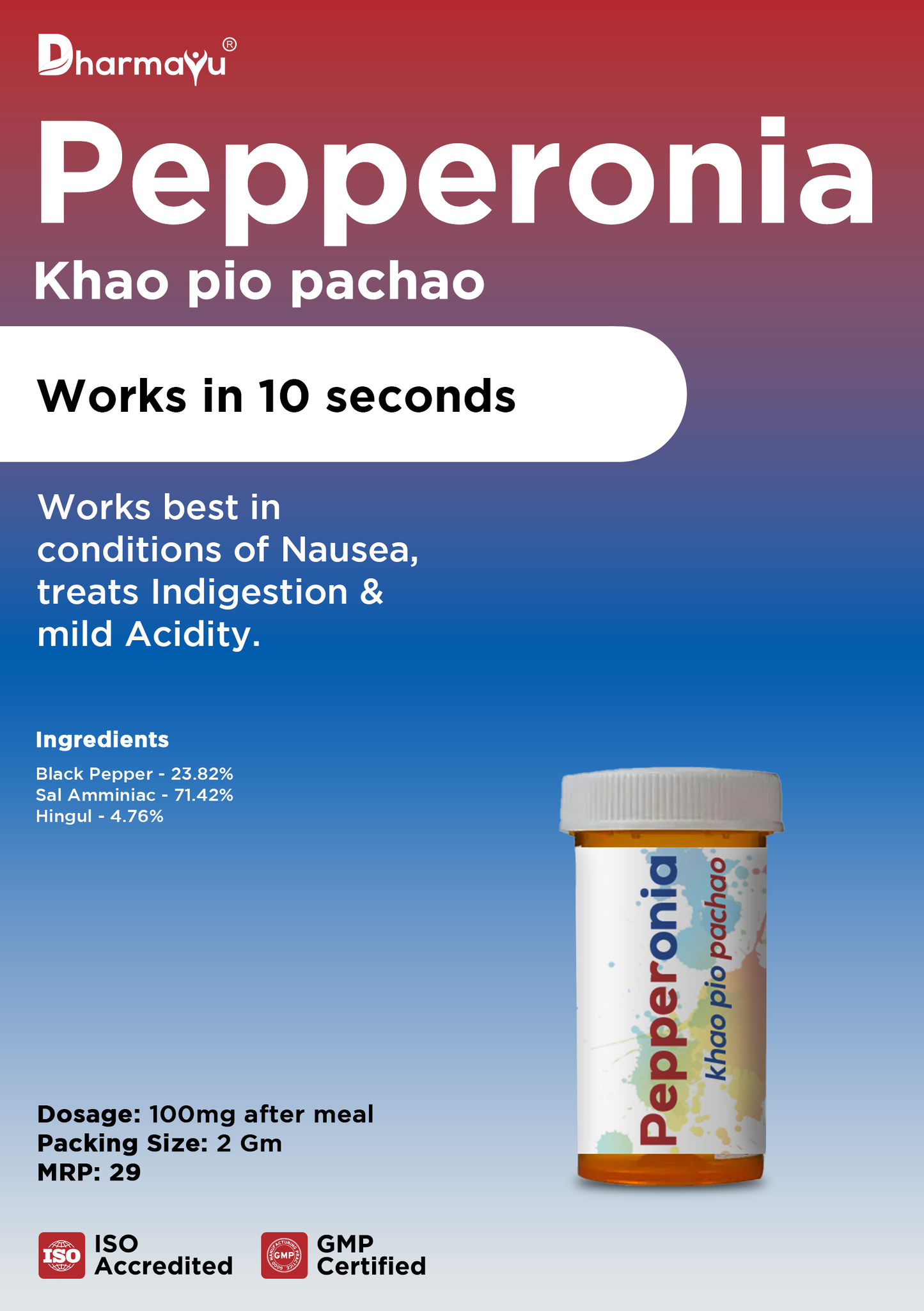 Pepperonia